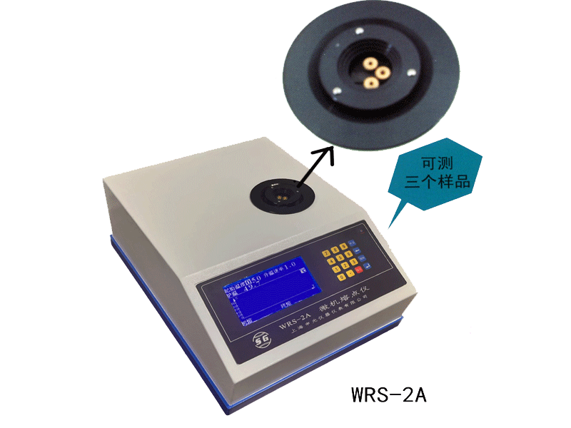 WRS-2A