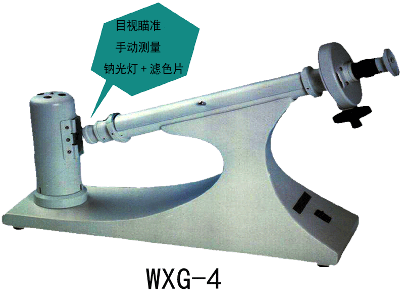 WXG-4